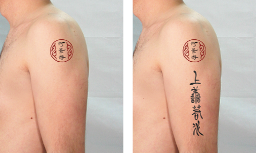 half sleeve tattoo designs for men arms. Half Sleeve Tattoo Designs tattoo body phrases