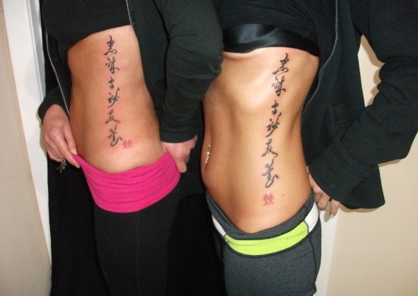 side tattoos for women of words