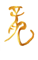 Chinese zodiac tattoo, NganFineArt.com