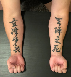 Chinese Calligraphy Arm Tattoo, NganFineArt.com
