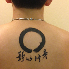 Chinese Calligraphy Tattoo Design, NganFineArt.com
