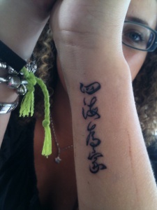 Chinese Calligraphy Tattoo Design by calligrapher Ngan Siu-Mui